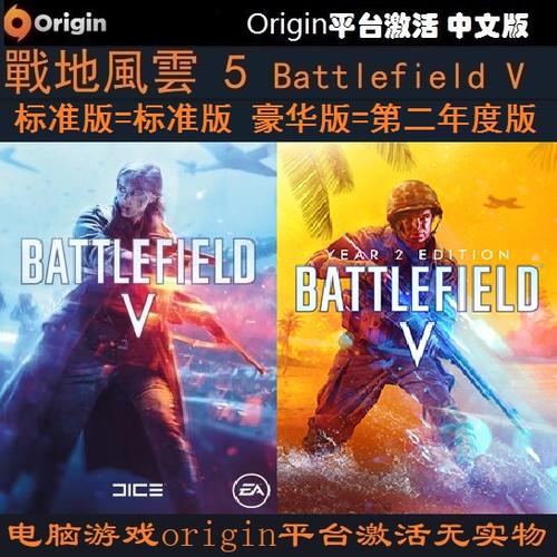 今日(5月19日),来自@PlaygroundGameSpot的日本新片确认《BattlefieldV》将于今年夏季开始登陆PC(PS4/XboxOne和PC平台)