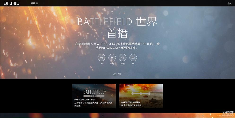 《战地5》将于3月10日发布支持中文