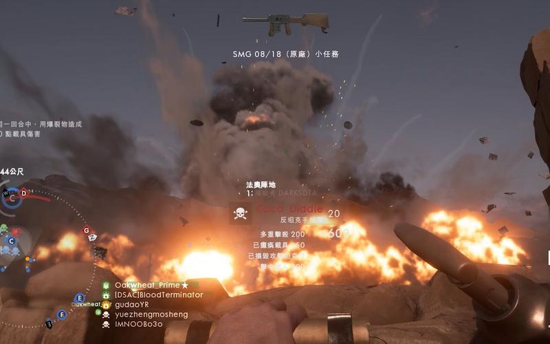 战地1:首先是战地4的游戏地图很多玩家喜欢把它当成一个铁铲钻进机械瞄具以后